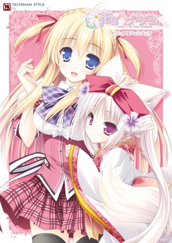 Hanairo Heptagram visual fanbook cover