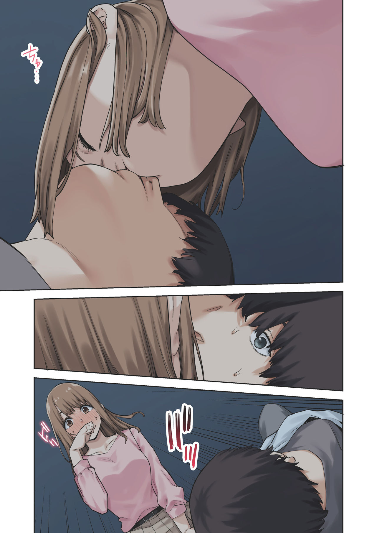 Kanojo ga Fuzai no Aida, Kanojo no Shinyuu to Shirokujichuu, Nakadashi shimashita. | 여친이 자리를 비운 동안, 여친의 친구와 온종일, 질내사정했습니다. page 9 full
