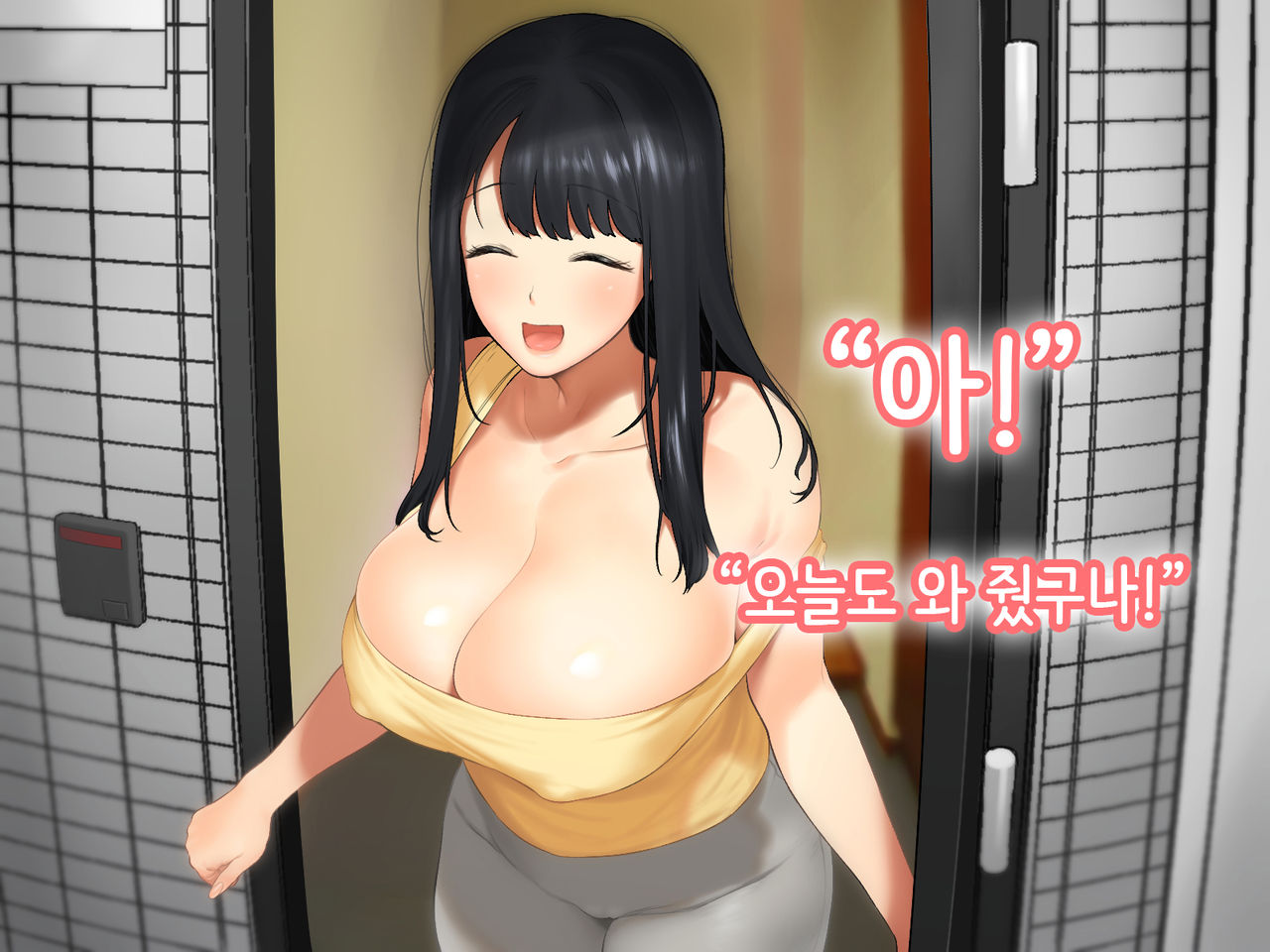 Hitozuma no Yuruama Bakunyuu Onee-chan ni Tanetsuke Uwaki Ecchi! page 4 full