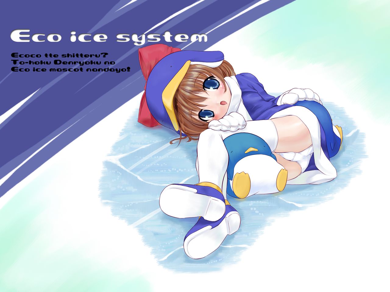 WATER Urotan’s Art Collection page 3 full