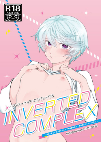 INVERTED COMPLEX cover