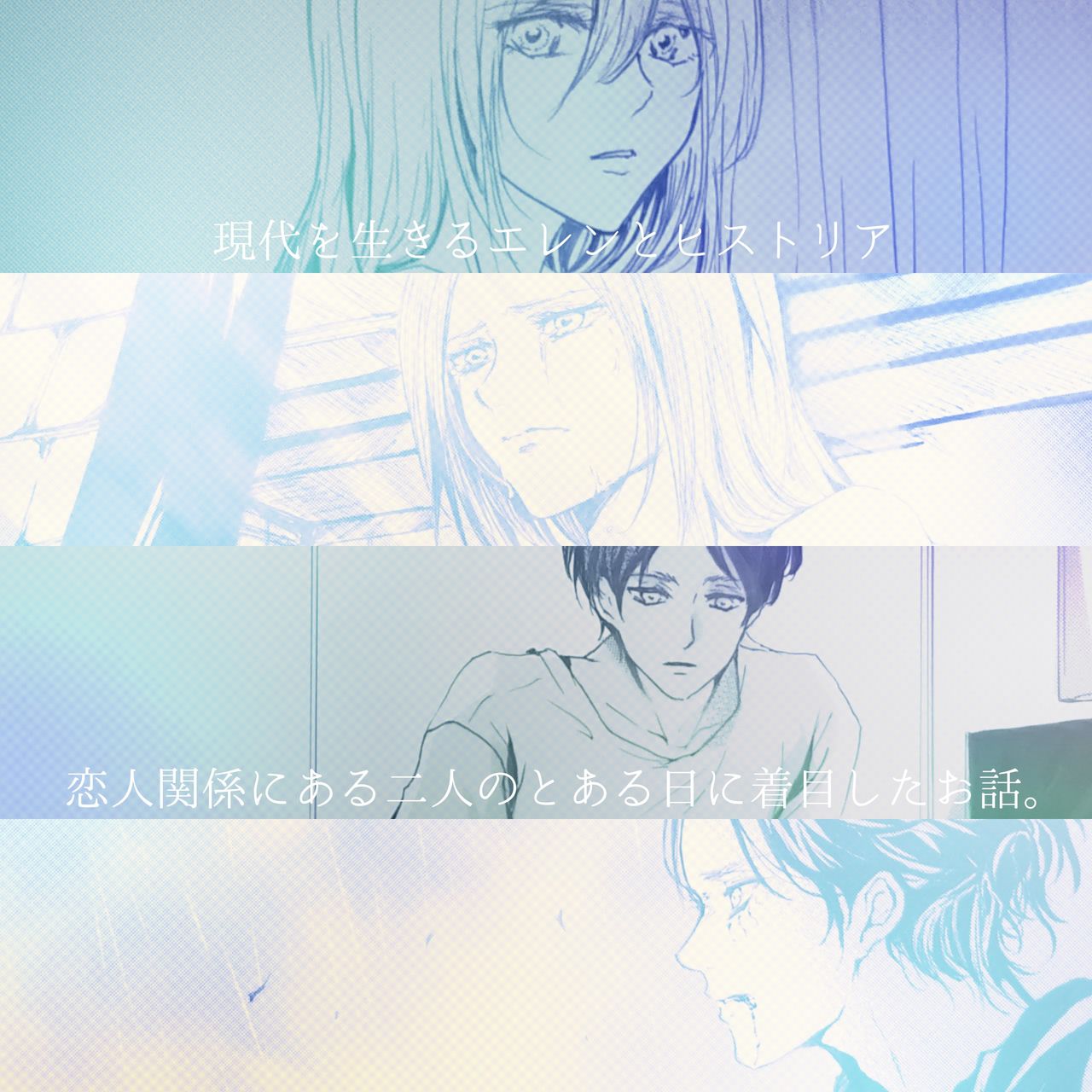 Kimi to Watakushi no Renai jijou Follow the memory page 3 full