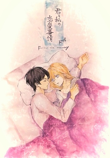 Kimi to Watakushi no Renai jijou Follow the memory cover