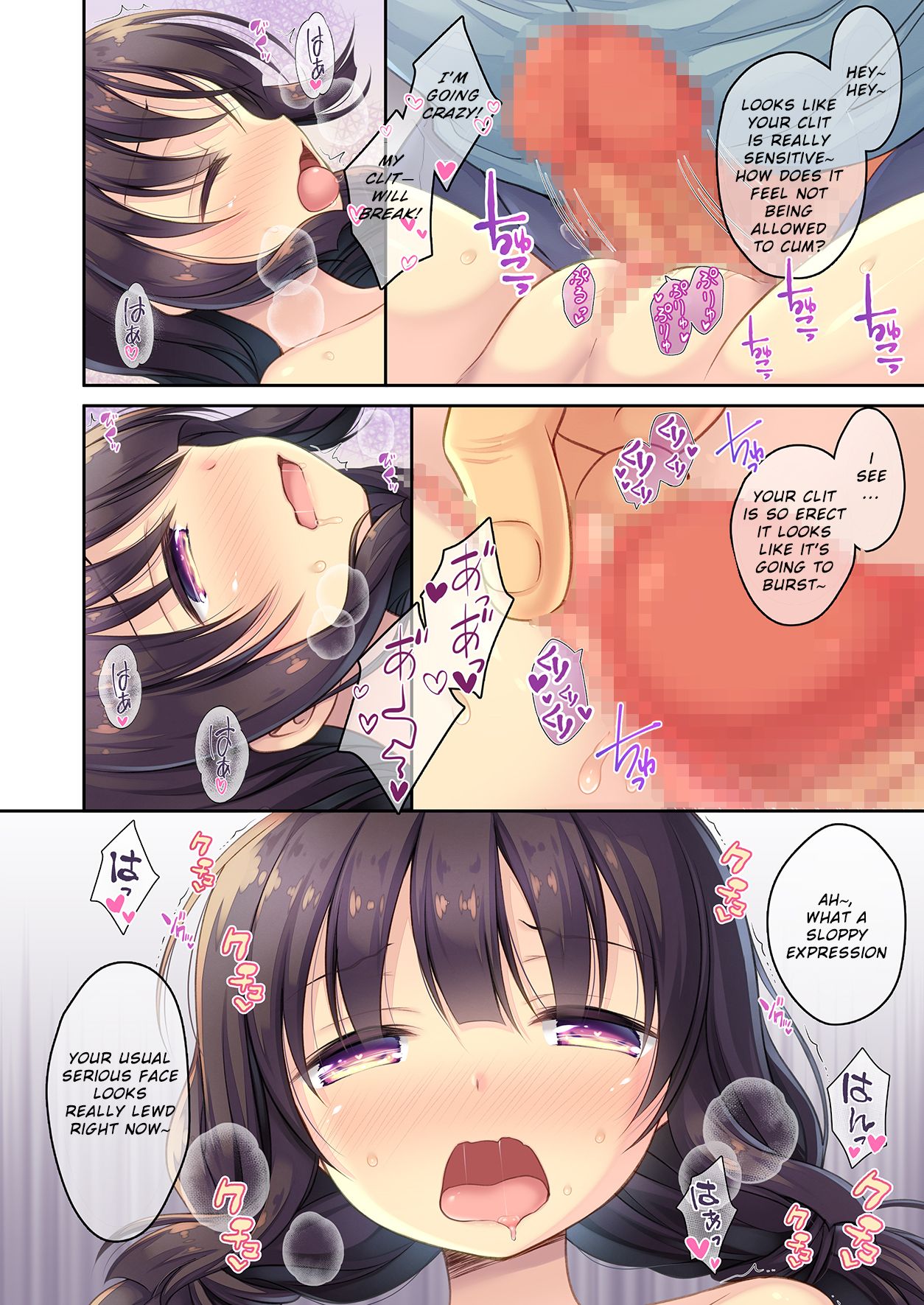 JC Imouto Saimin x Cli Zeme x Jirashi Choukyou page 10 full