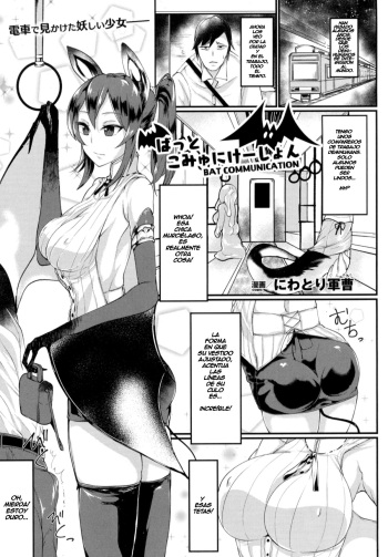 Bat Communication cover