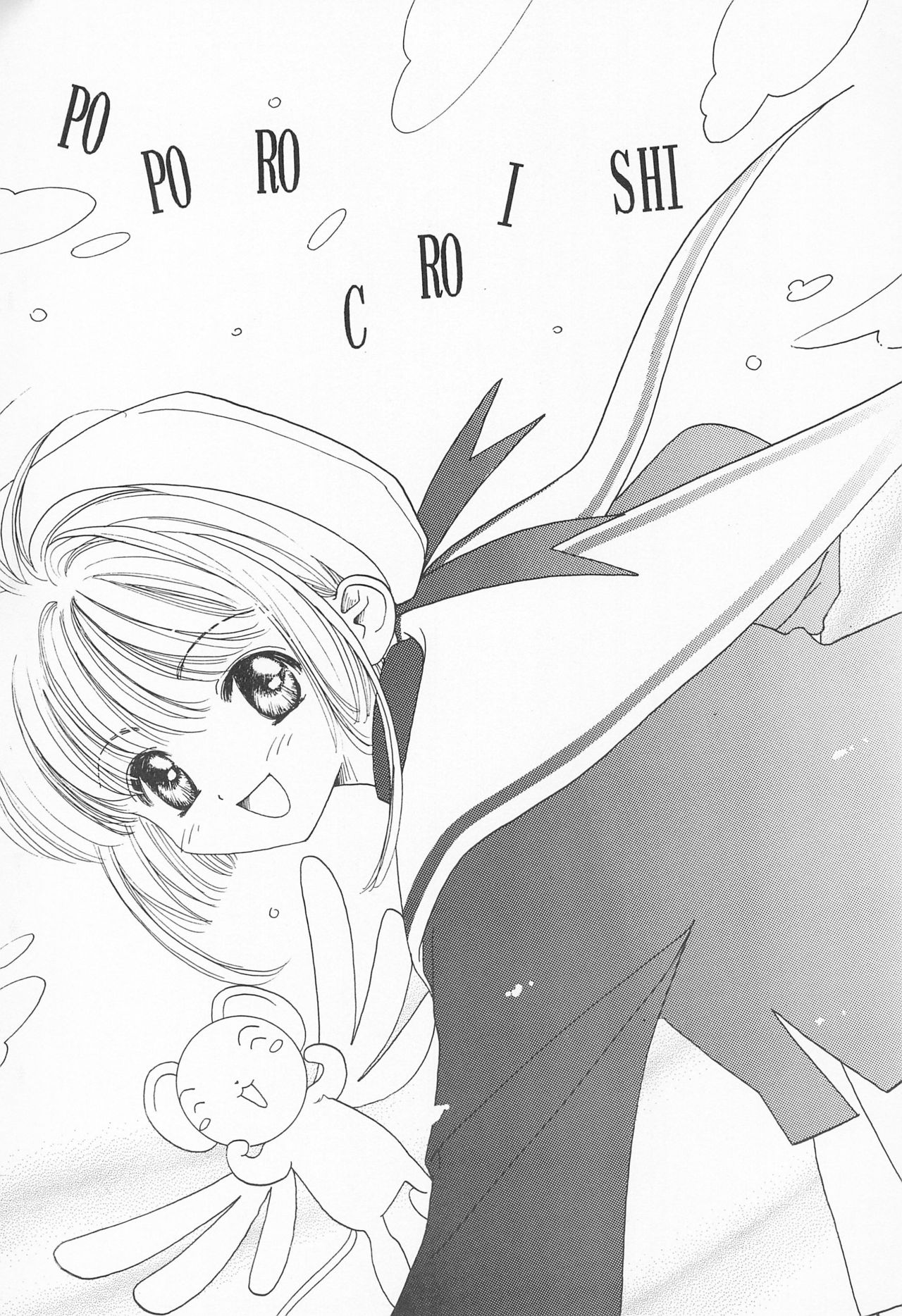 ROSDE CONARY BIRD -Canary Bird- page 3 full