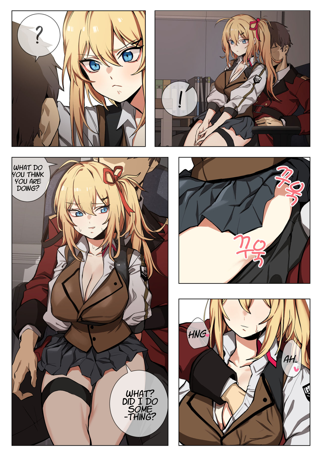 카리나 page 7 full