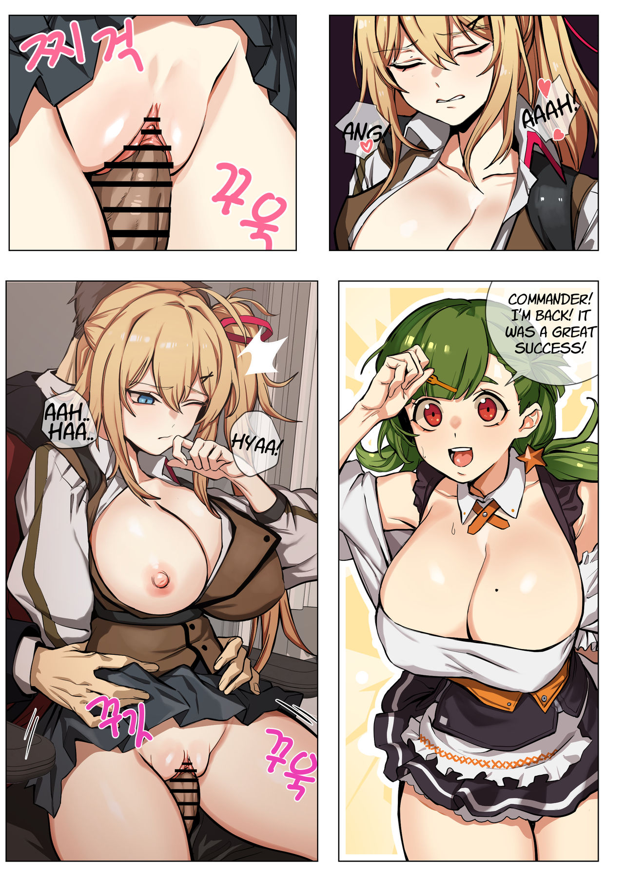 카리나 page 9 full