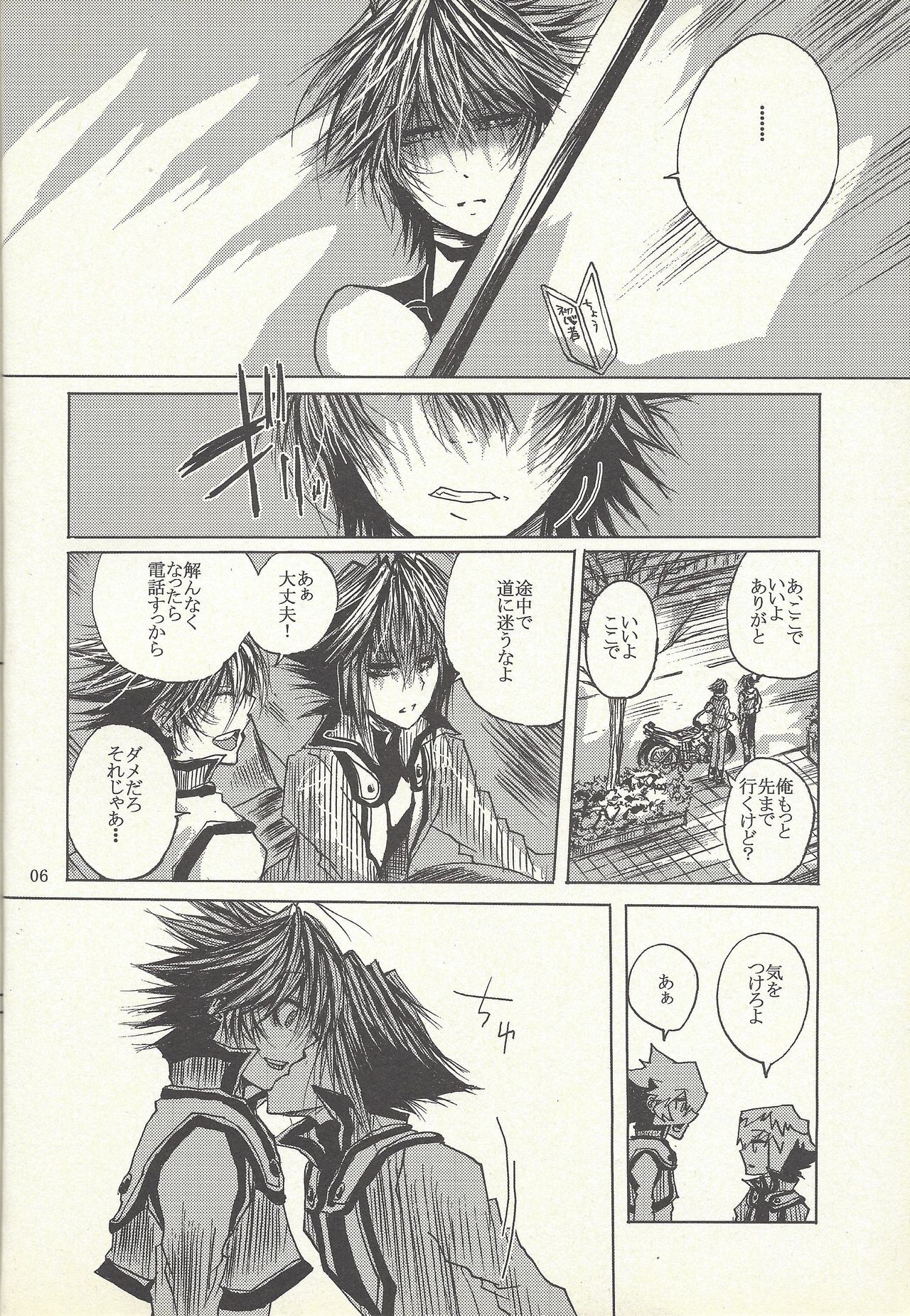Dis page 5 full