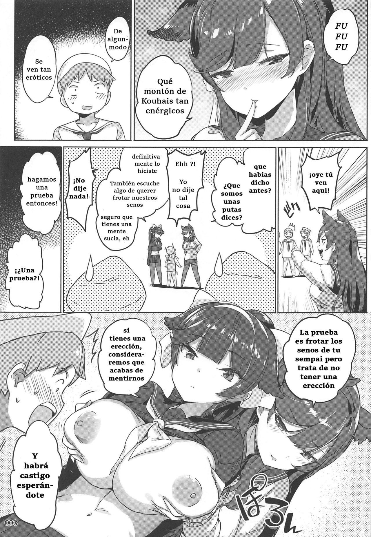 La misión de intimidación de Takao y Atago sempai page 4 full