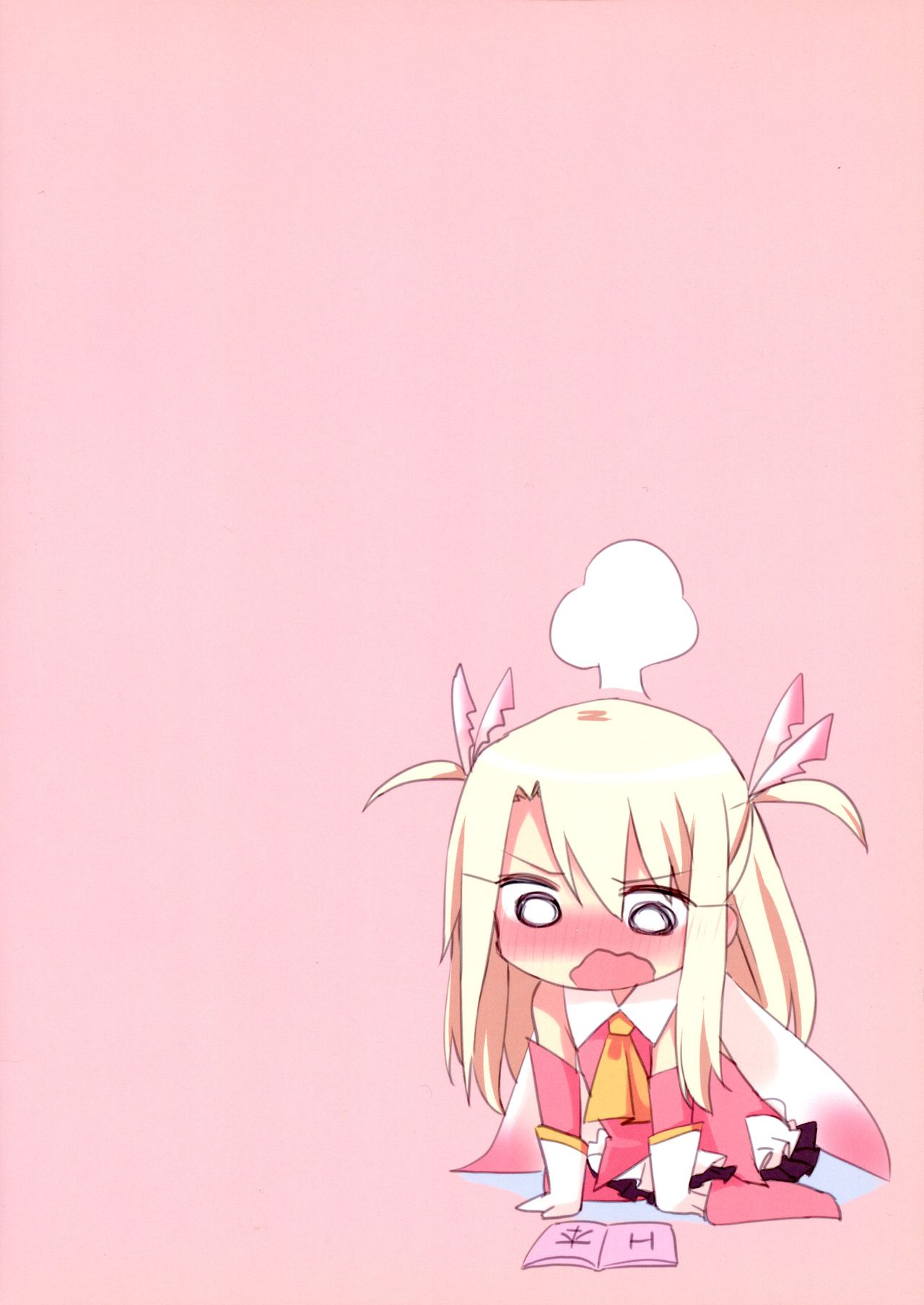 IriKuro Ecchi Book page 2 full