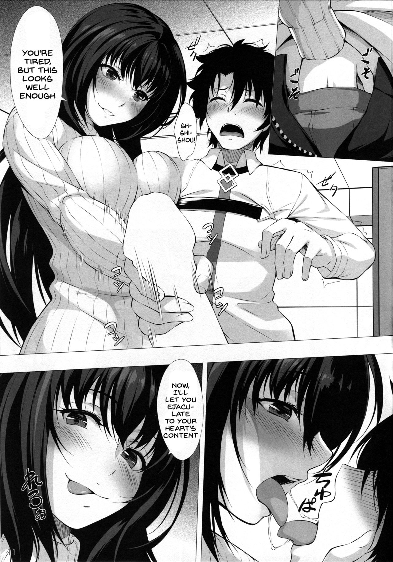 Anywhere Door page 9 full