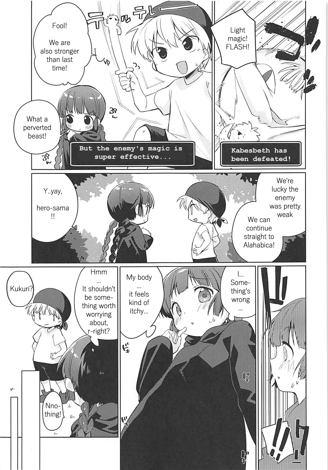 Lunar Shiki Akuma Barai page 6 full