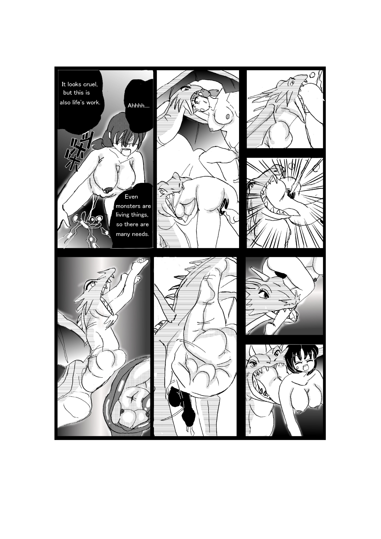 The Other Side of RPGs ~ Monster F*rm ~ Part 1 page 6 full