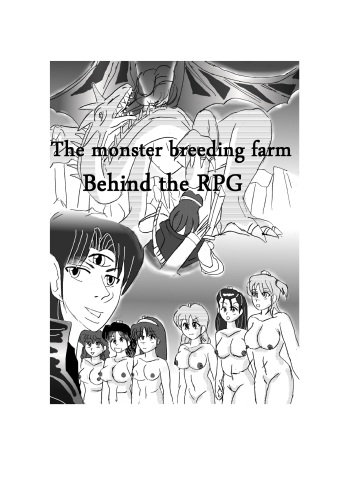 The Other Side of RPGs ~ Monster F*rm ~ Part 1 cover