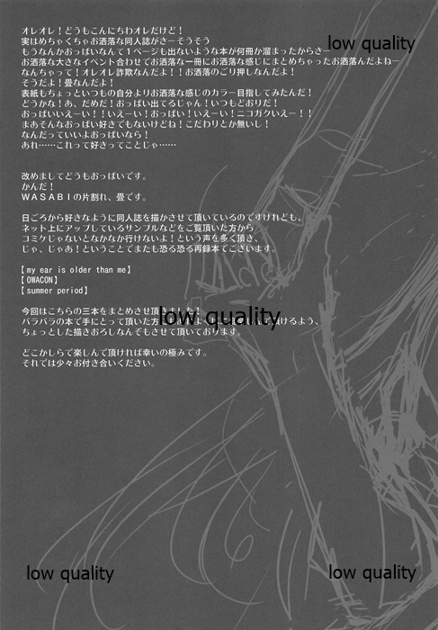 ** page 6 full
