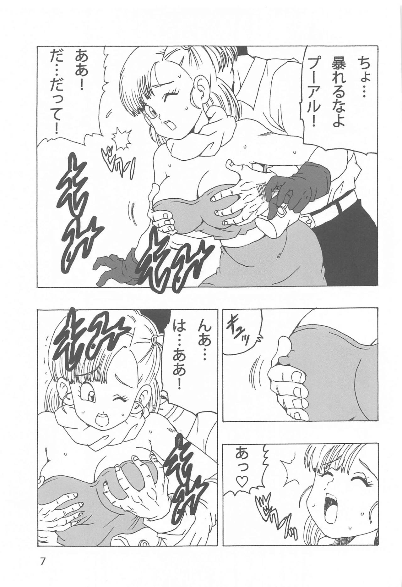 Bulma LOVE page 8 full