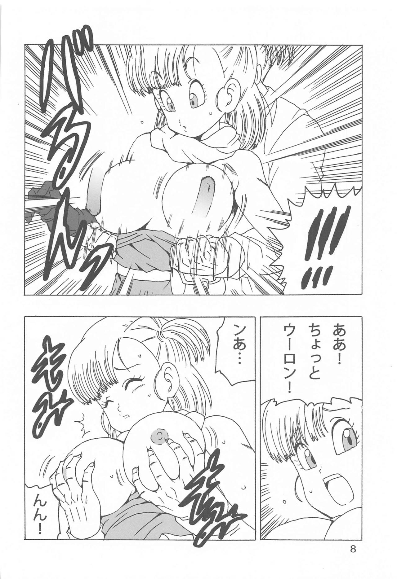Bulma LOVE page 9 full