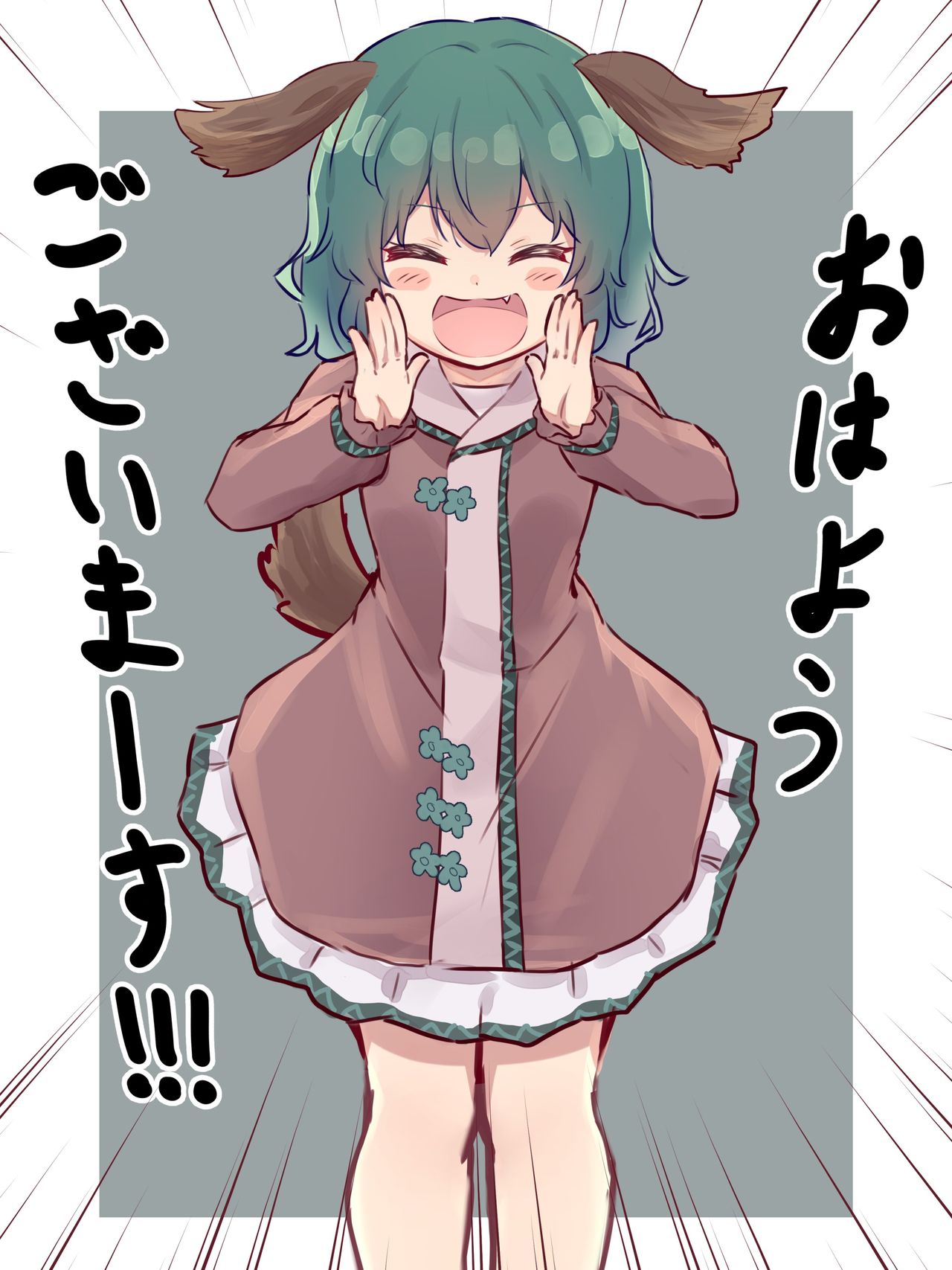 ふぉる page 3 full