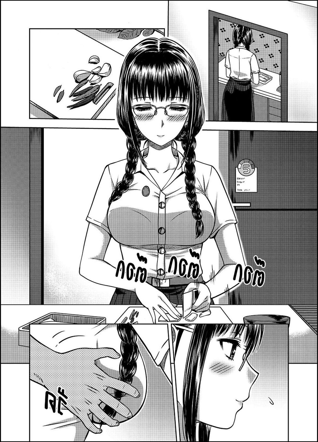 My Sister...2 page 4 full