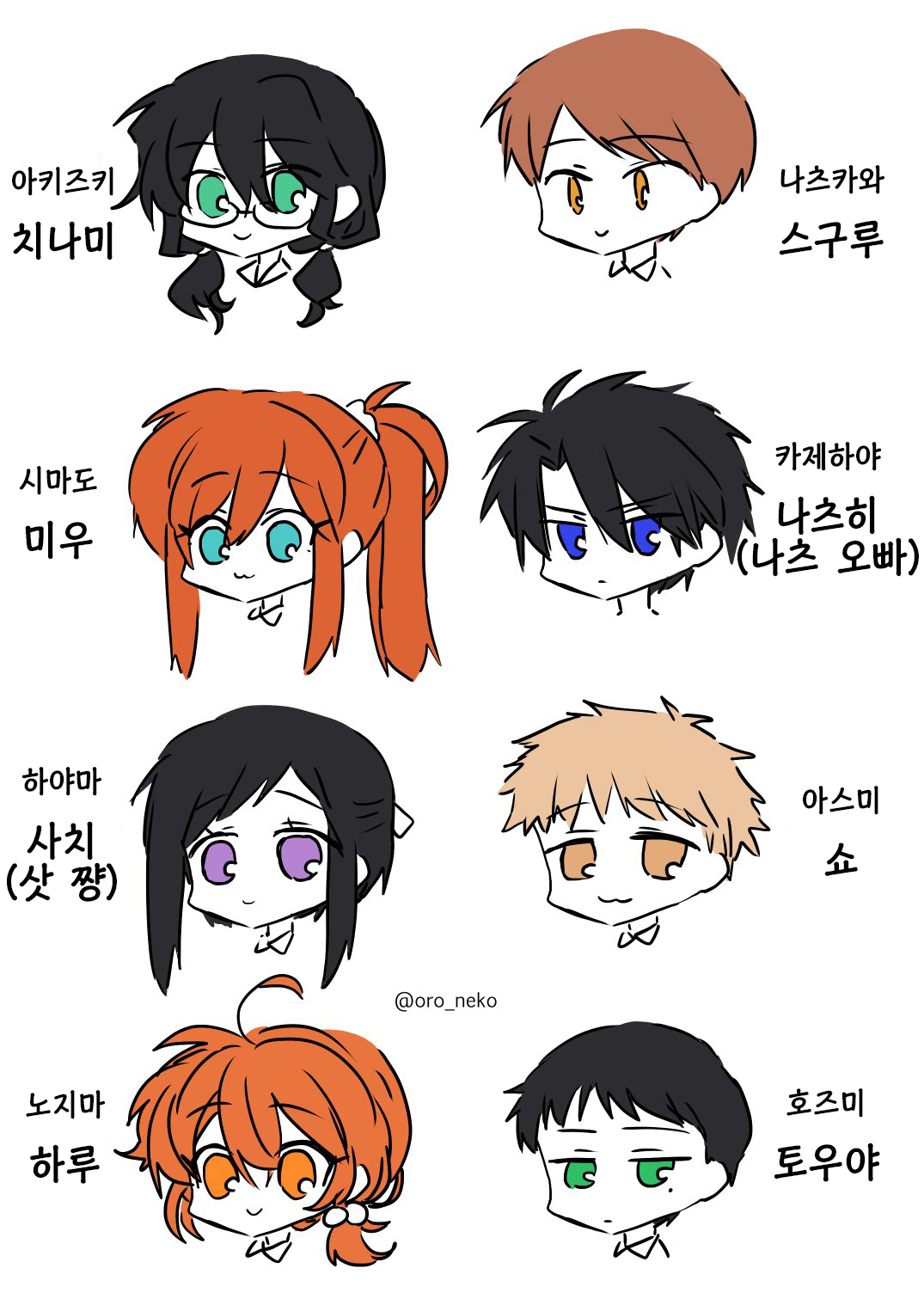 pixiv&amp;twitter matome page 3 full