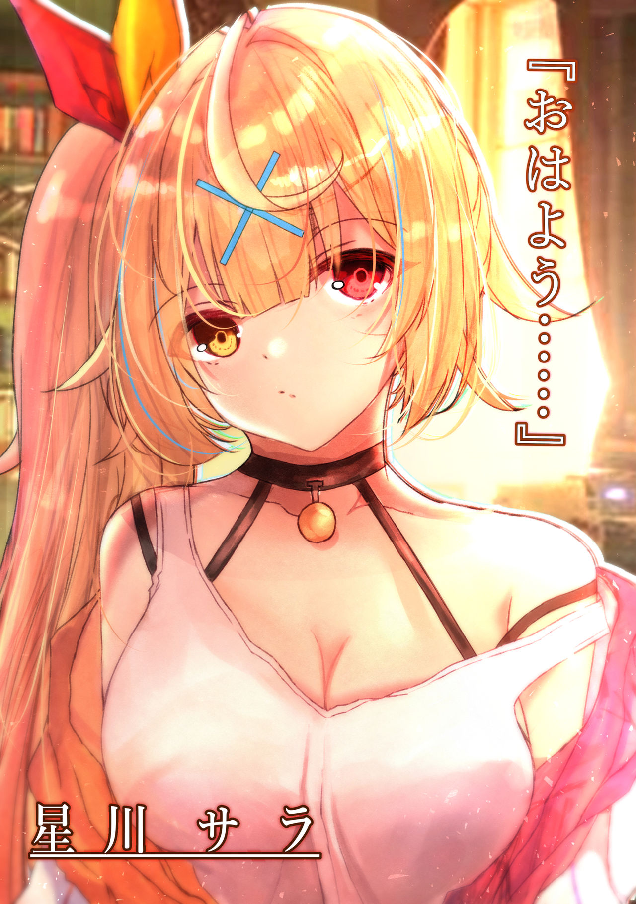 RIKINA page 7 full