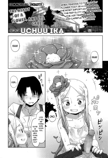 Hana no Kokoro to Keieijutsu - The Heart of a Flower, and its Care cover