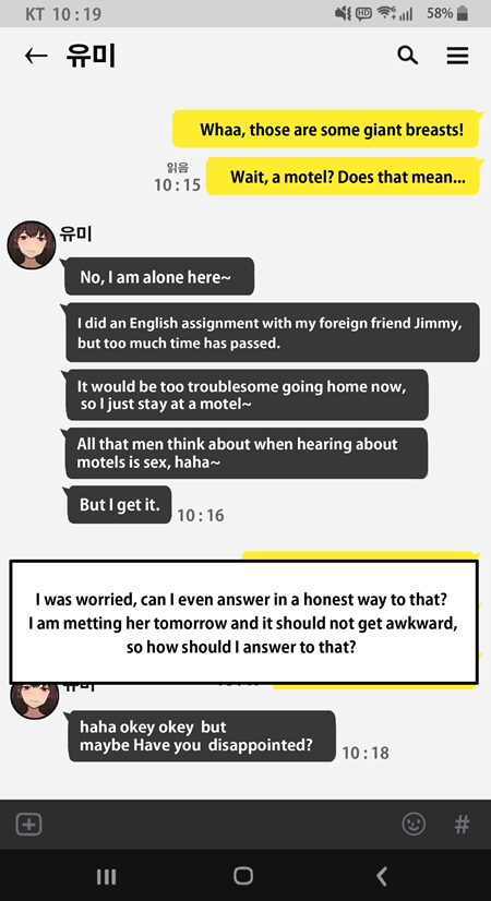 그녀는머리의나사가빠져있다fff page 10 full