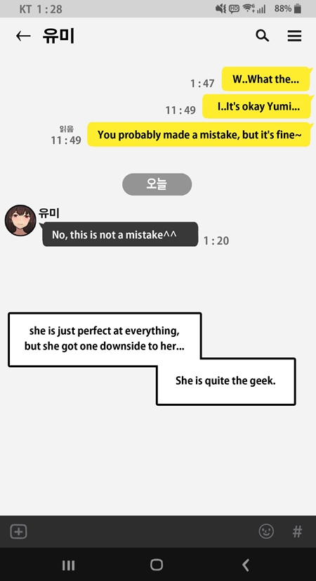 그녀는머리의나사가빠져있다fff page 7 full