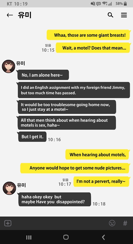 그녀는머리의나사가빠져있다fff page 9 full