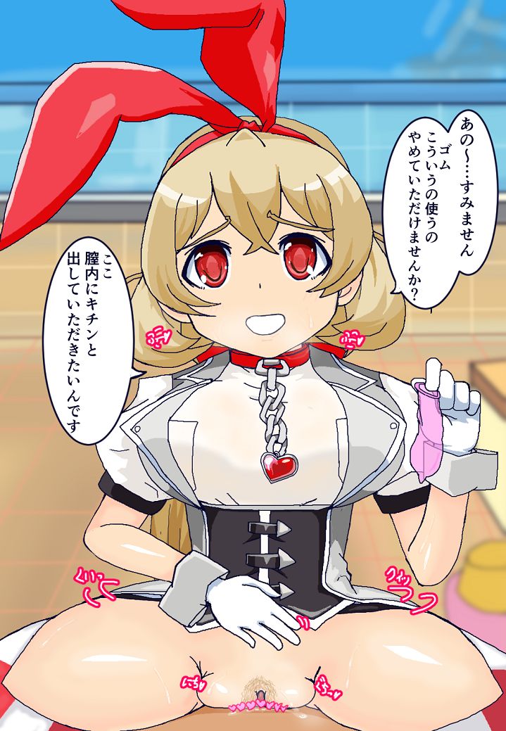 暇な人 page 6 full