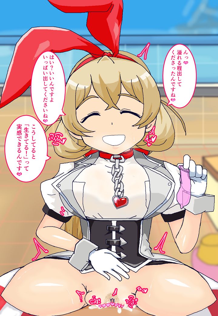 暇な人 page 7 full