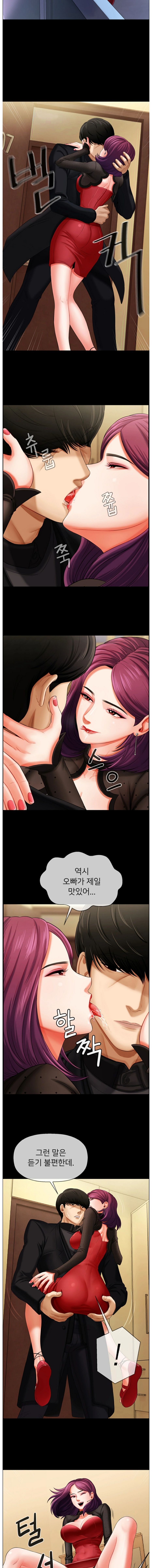 A PHYSICAL CLASSROOM 2  Manhwa page 8 full