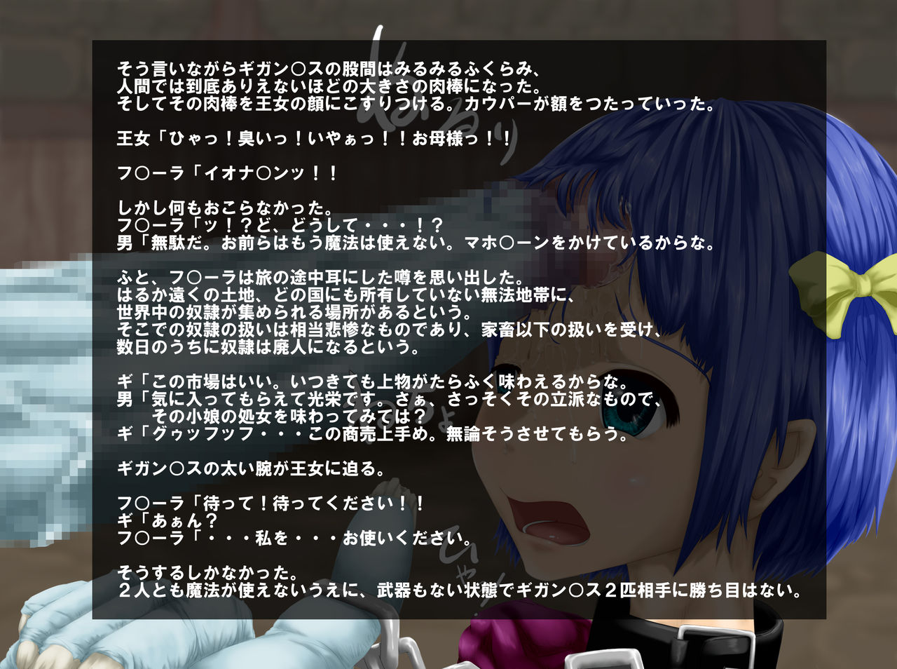 Dorei Shijou no Nichijou DraQue Hen page 4 full