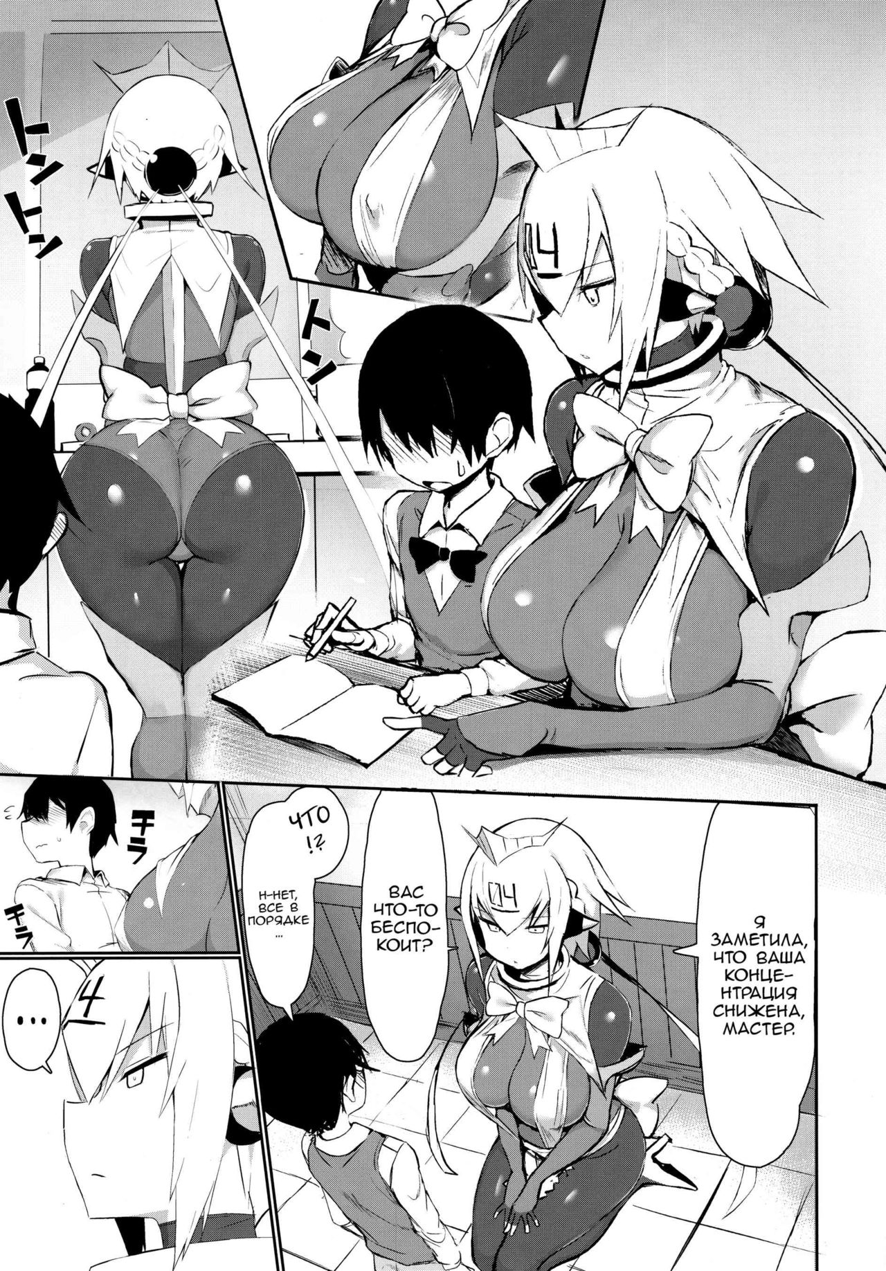 OneShota Sakusei Bomber Maid | Onee shota Huge-Titted Cum-draining Bomber Maid page 4 full