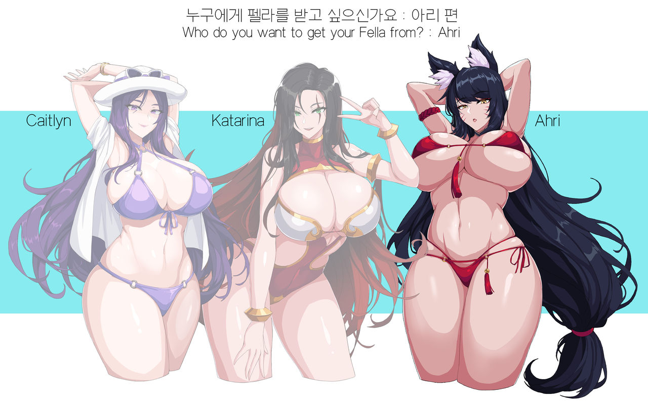 Who do you want to get your Fella from? Caitlyn, Katarina, Ahri | 누구한테 펠라를 받고 싶으신가요? 케이틀린, 카타리나, 아리 page 2 full