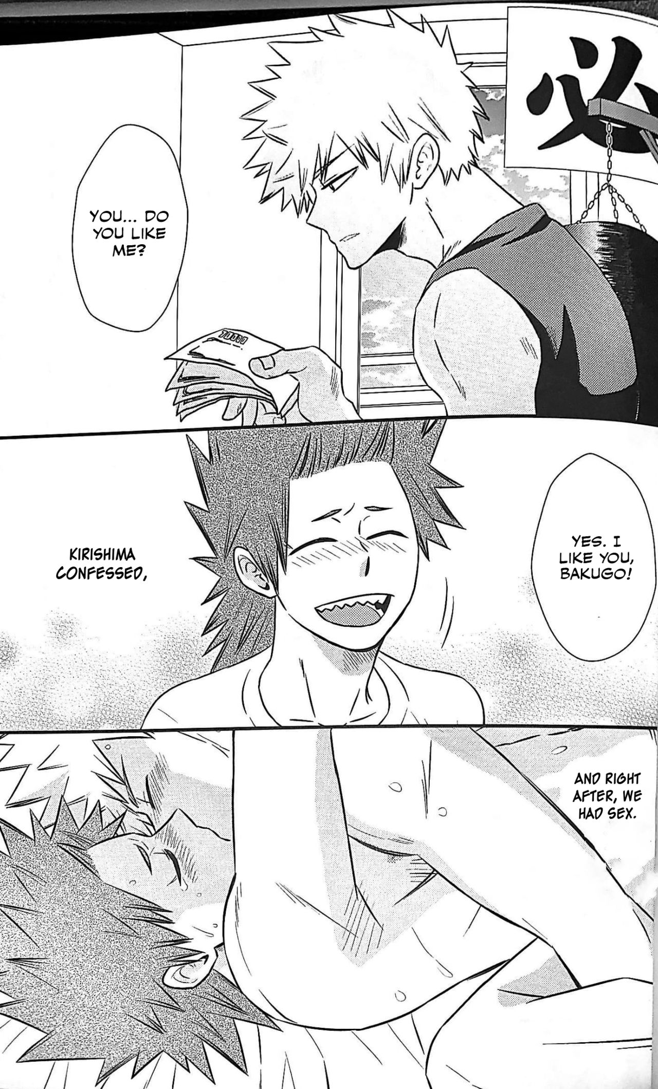 Koi ni Tomadou. page 3 full