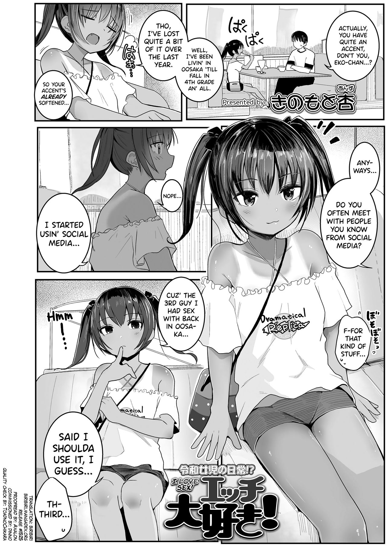 Ecchi Daisuki page 2 full