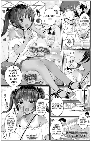 Ecchi Daisuki cover