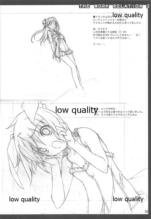 Oshigoto Kankei Matomebon Ni page 5 full