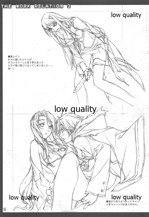 Oshigoto Kankei Matomebon Ni page 6 full