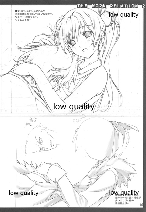 Oshigoto Kankei Matomebon Ni page 7 full