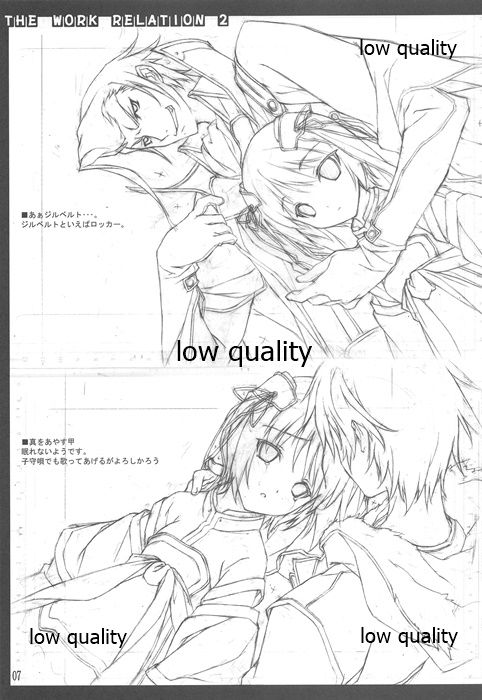 Oshigoto Kankei Matomebon Ni page 8 full