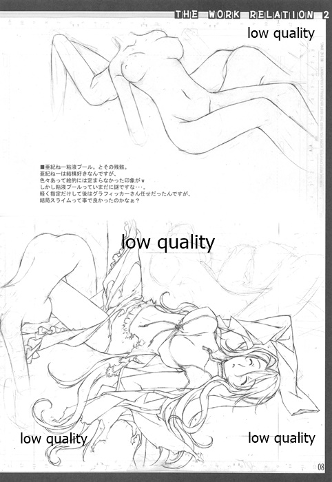 Oshigoto Kankei Matomebon Ni page 9 full