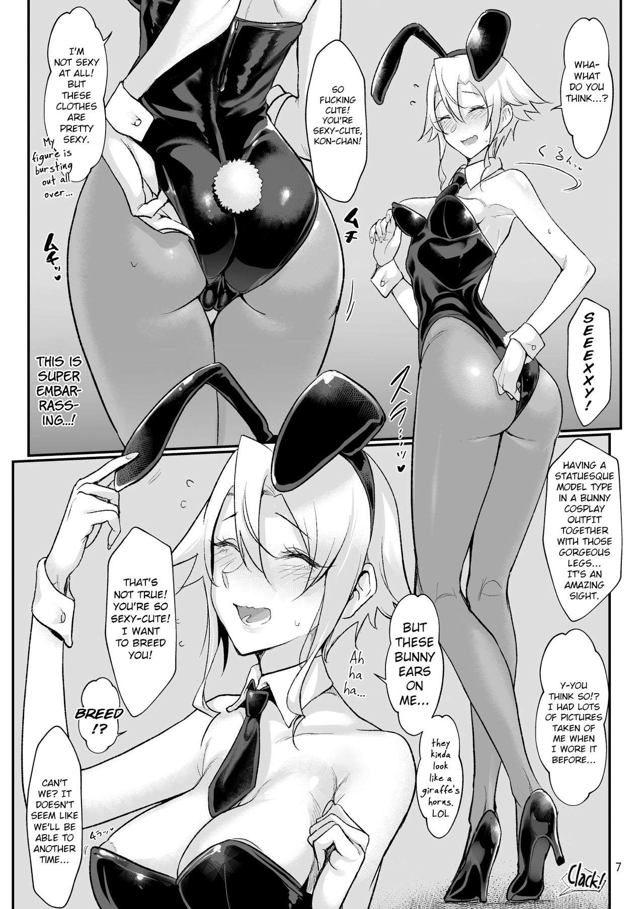 Mesu Dachi Go! page 6 full