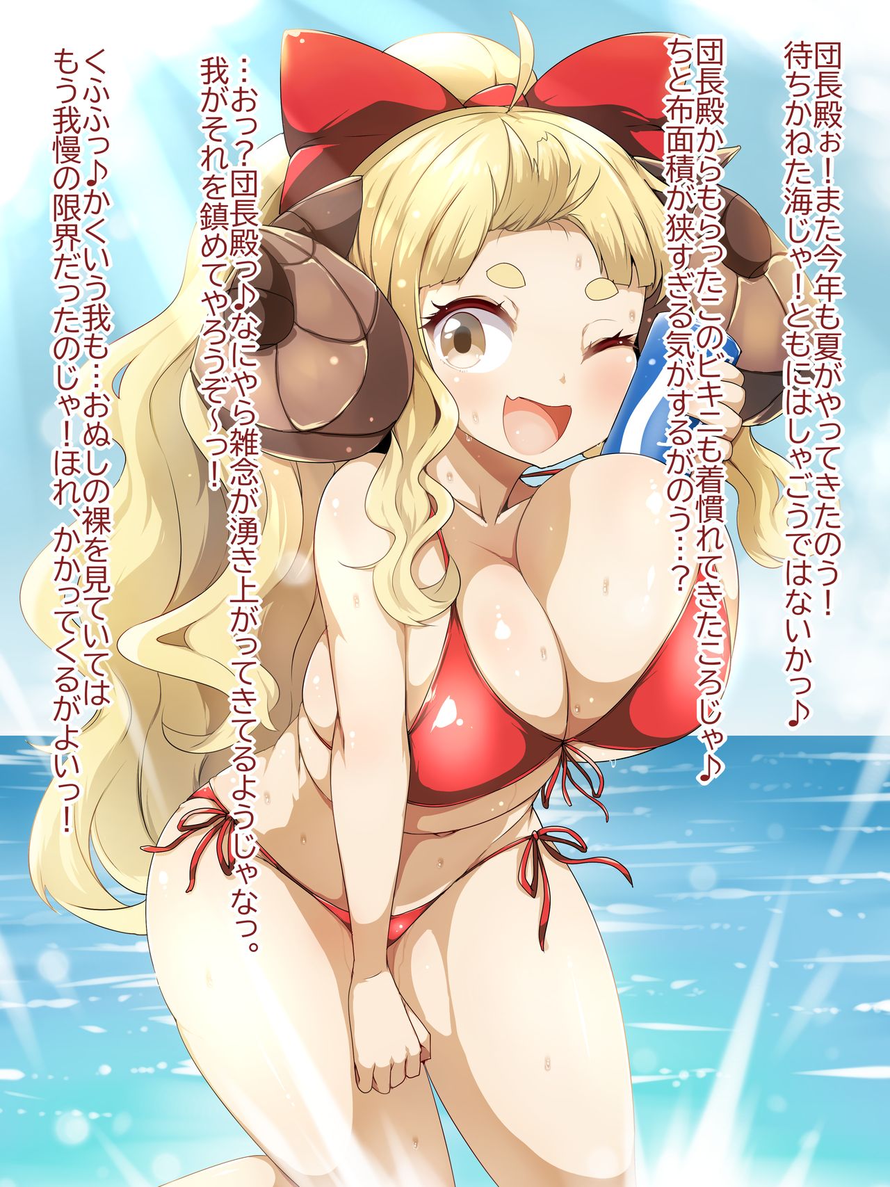 水着アニラだとッ page 1 full