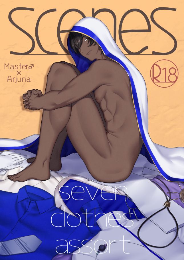 scenes page 1 full