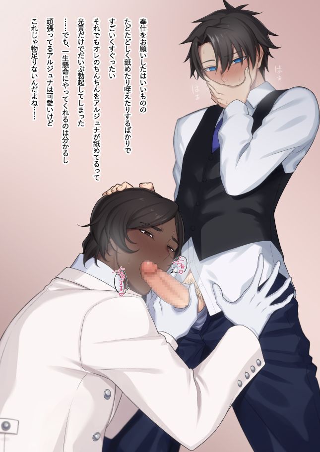 scenes page 9 full