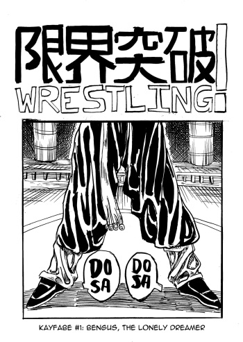 Genkai Toppa Wrestling Ch. 1-18 cover