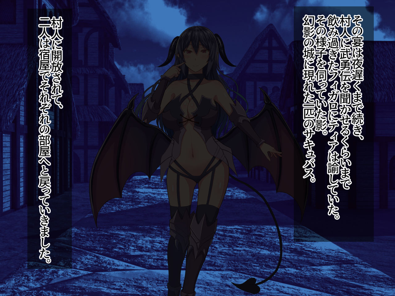 Gnow Grave "Akuma - Anmin Saimin no Maki Succubus -" page 3 full